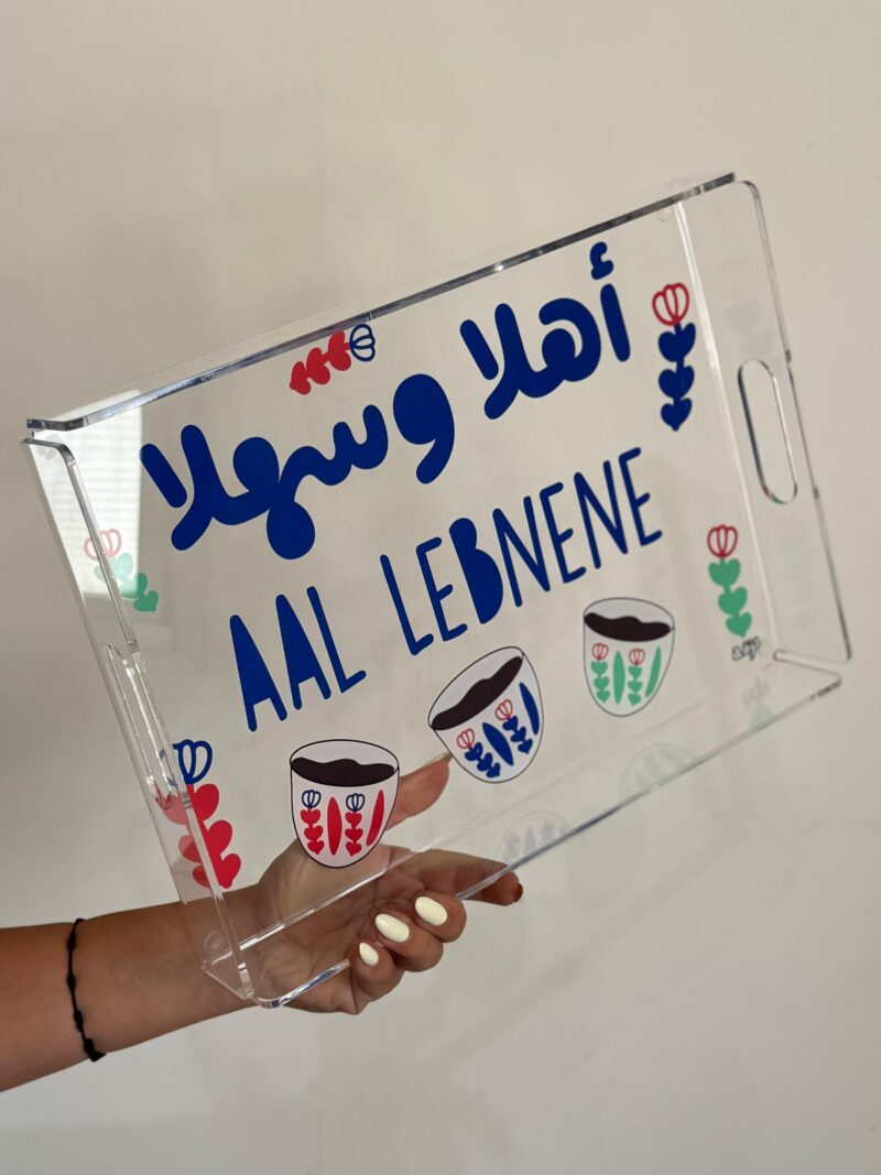 Ahla W Sahla Aal Lebnene Tray