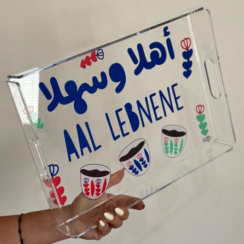 Ahla W Sahla Aal Lebnene Tray