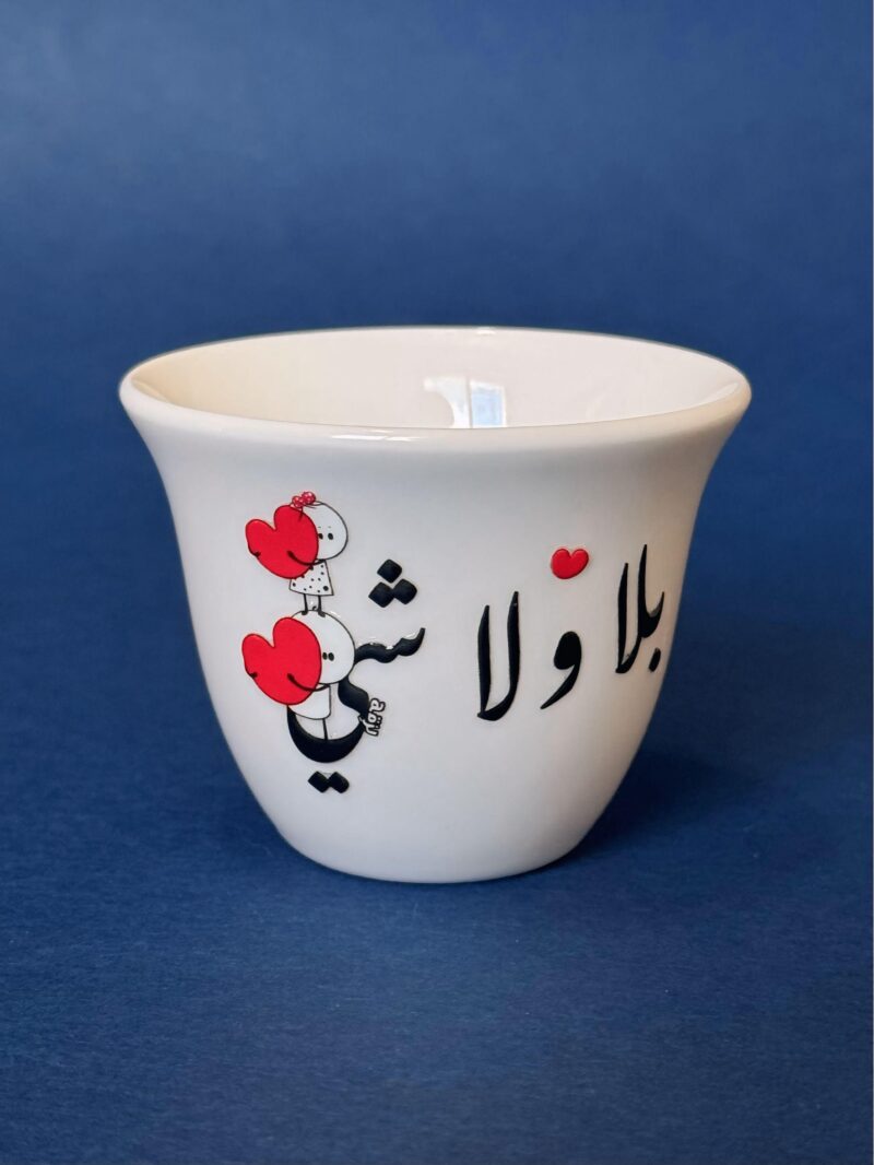 Bala Wala Shi Shaffe Cup