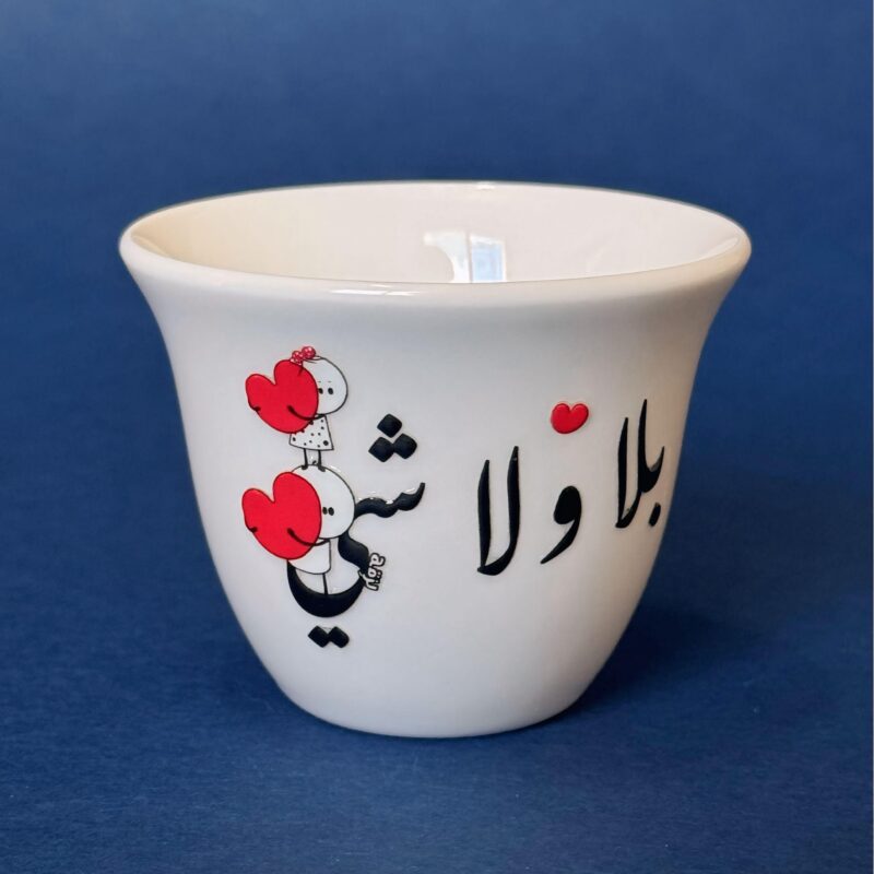Bala Wala Shi Shaffe Cup