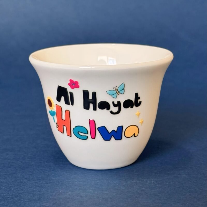Al Hayat Helwa Shaffe Cup
