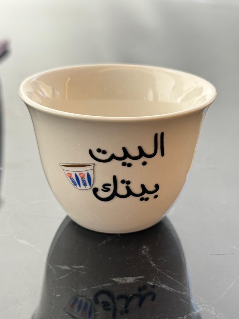 El Bet Baytak Shaffe Cup