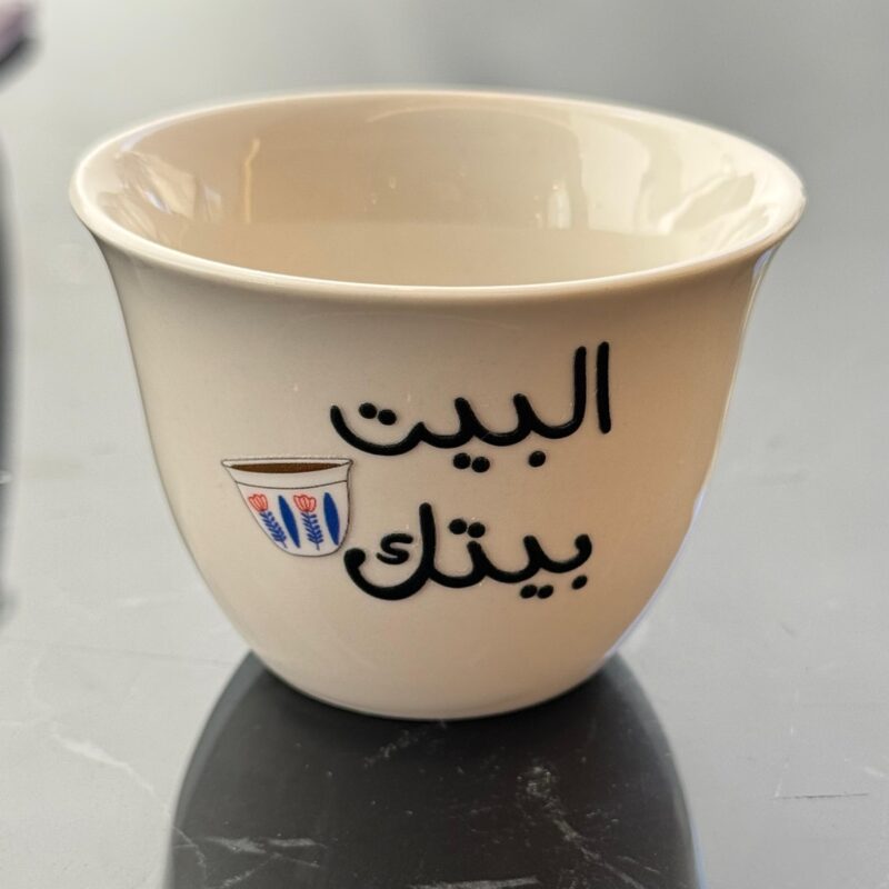 El Bet Baytak Shaffe Cup