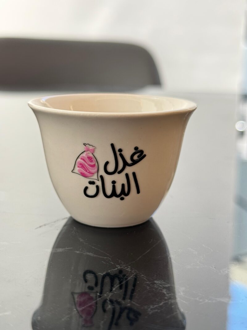 Ghazl Al Banat Shaffe Cup