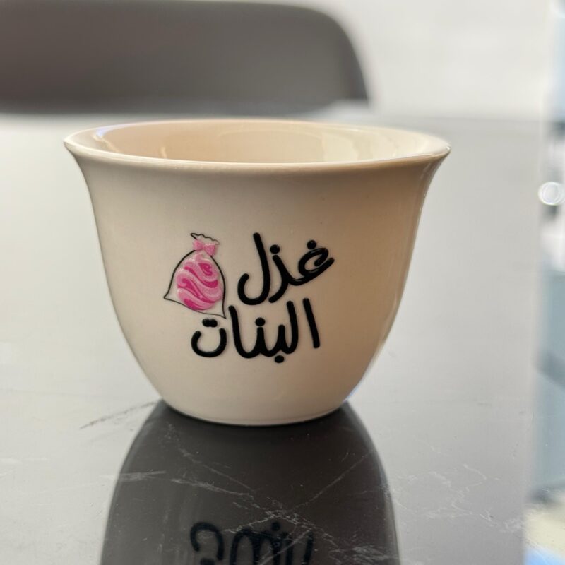 Ghazl Al Banat Shaffe Cup