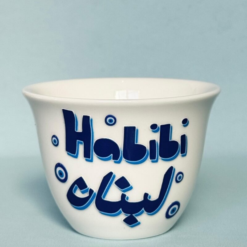 Habibi Lebnan Shaffe Cup