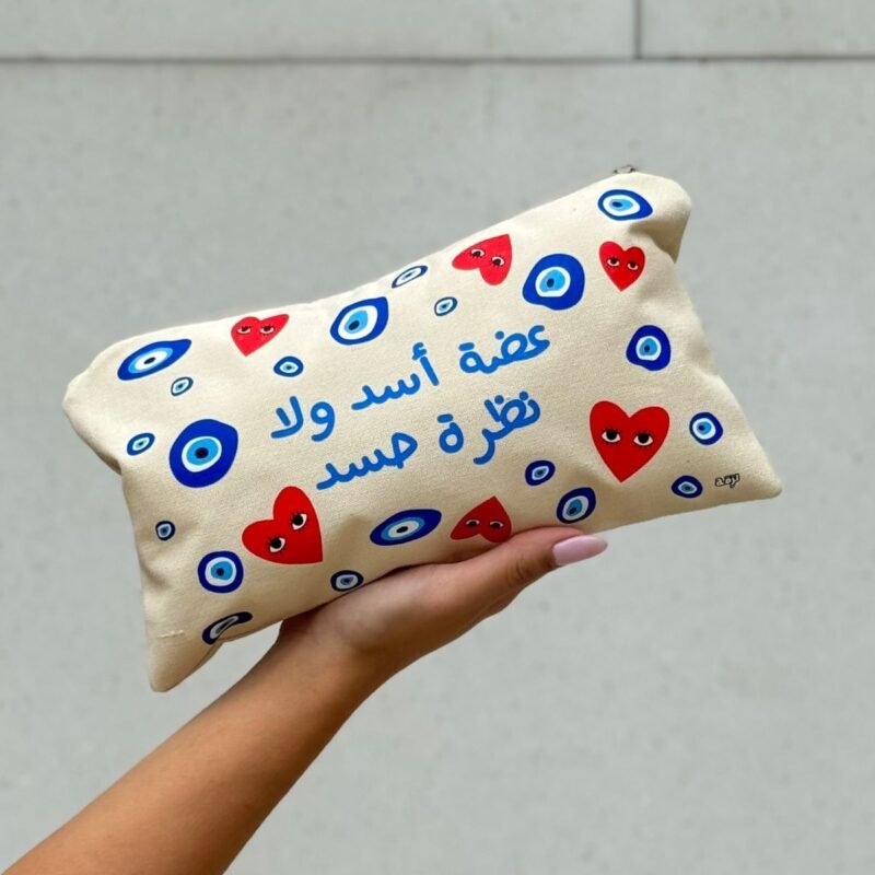 Aadit Asad Wala Nazrit Hasad Pouche