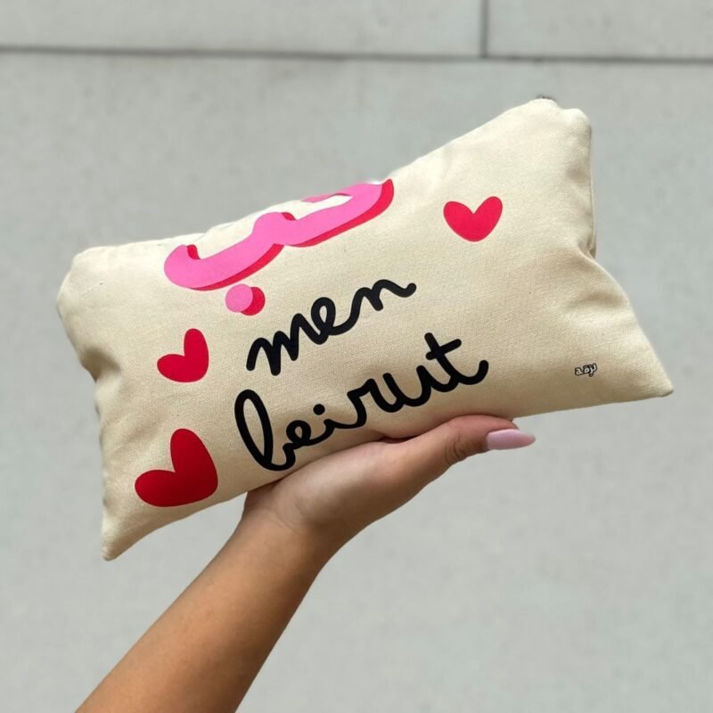 Hob Mn Beirut Pouche