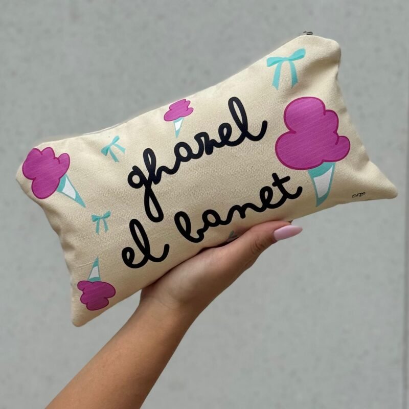 Ghazel El Banet Pouche
