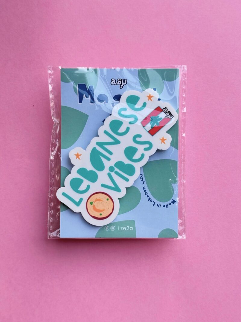 Libanese Vibes Magnet