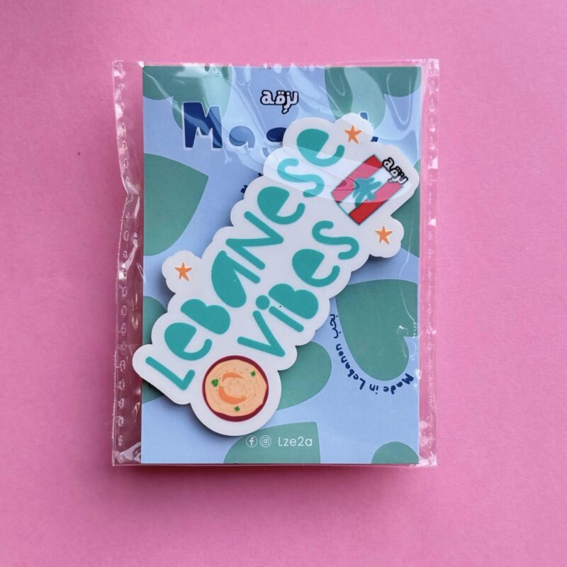Libanese Vibes Magnet