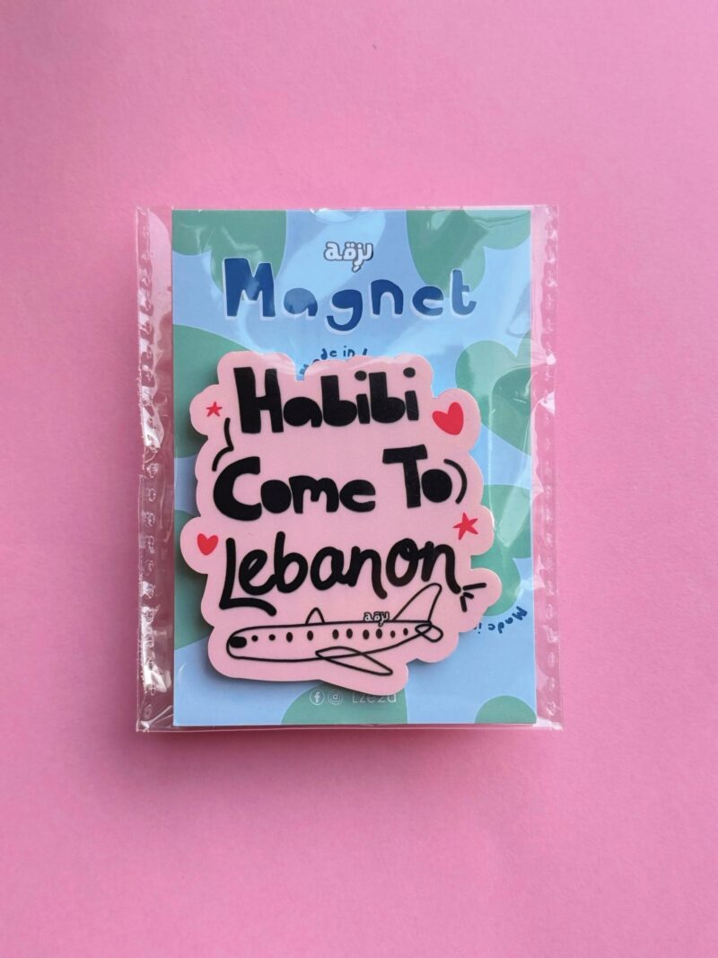 Habibi Come To Lebanon Magnet