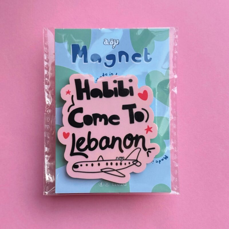 Habibi Come To Lebanon Magnet