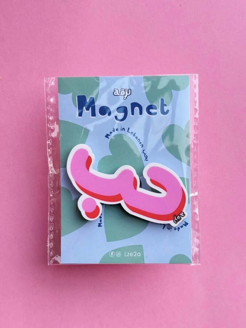 Hob Magnet