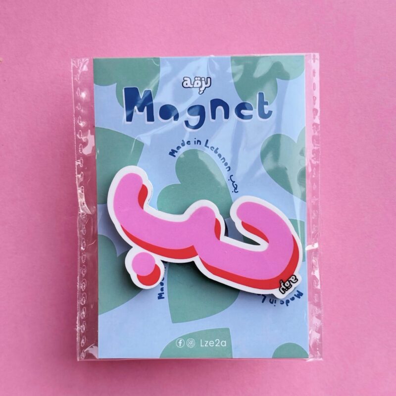 Hob Magnet