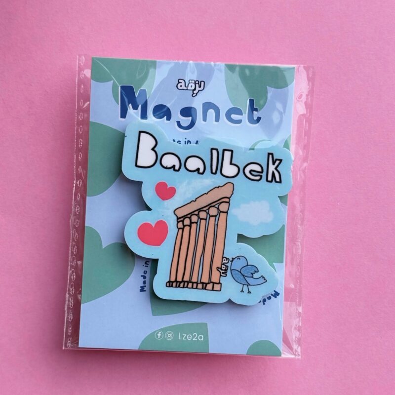 Baalbek Magnet