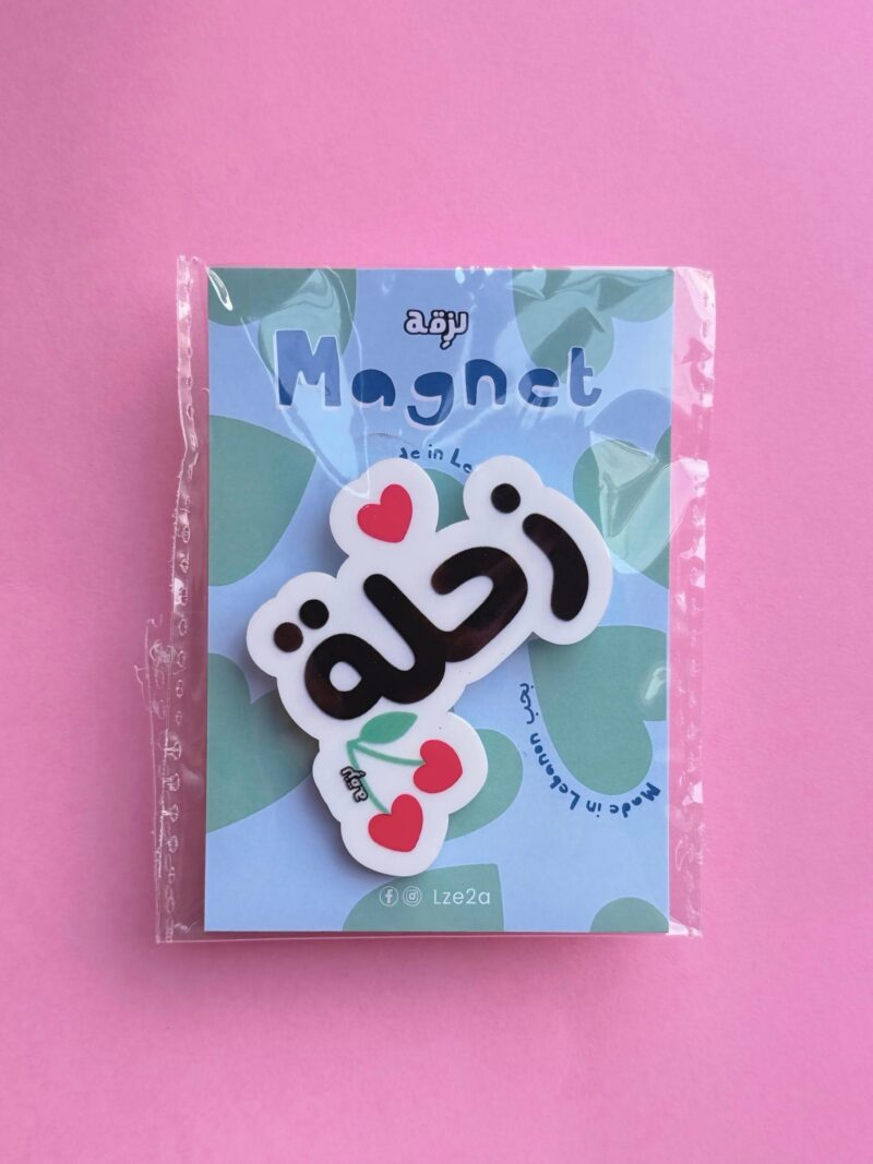 Zahle Magnet