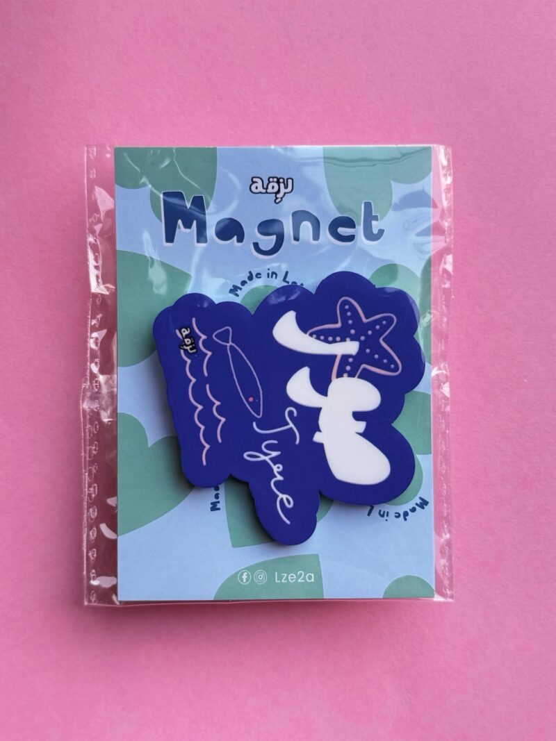Sour Magnet