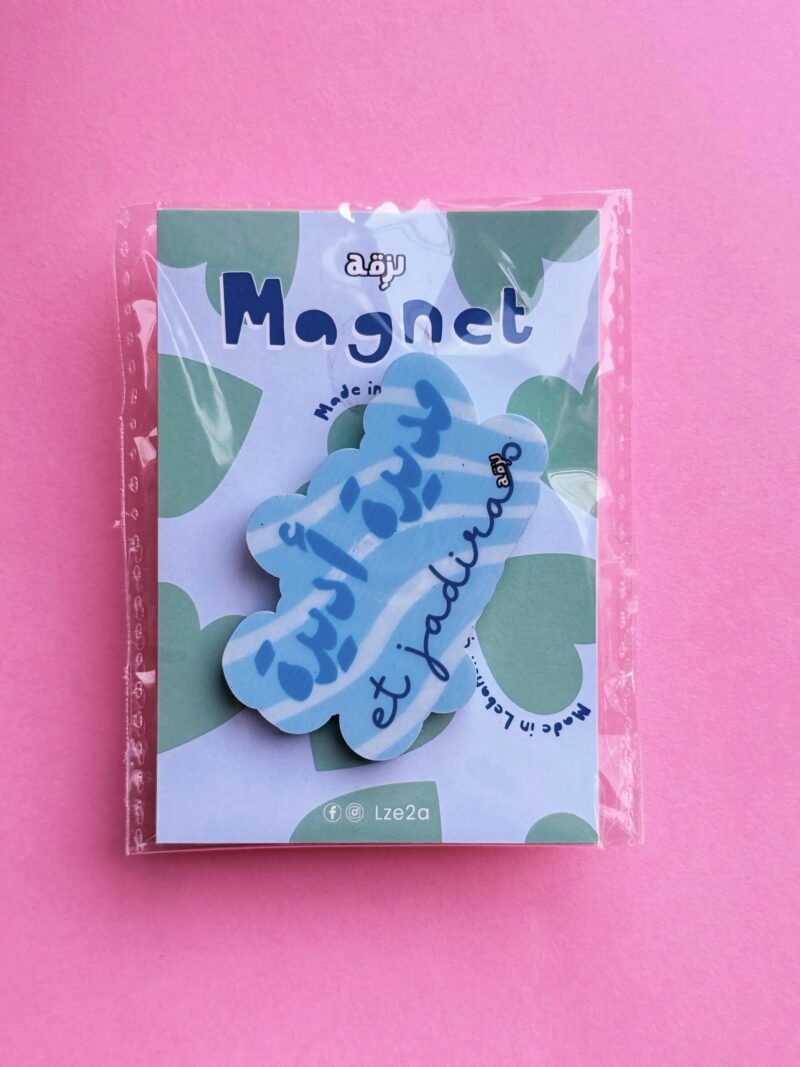 Moudira Adira Et Jadira Magnet