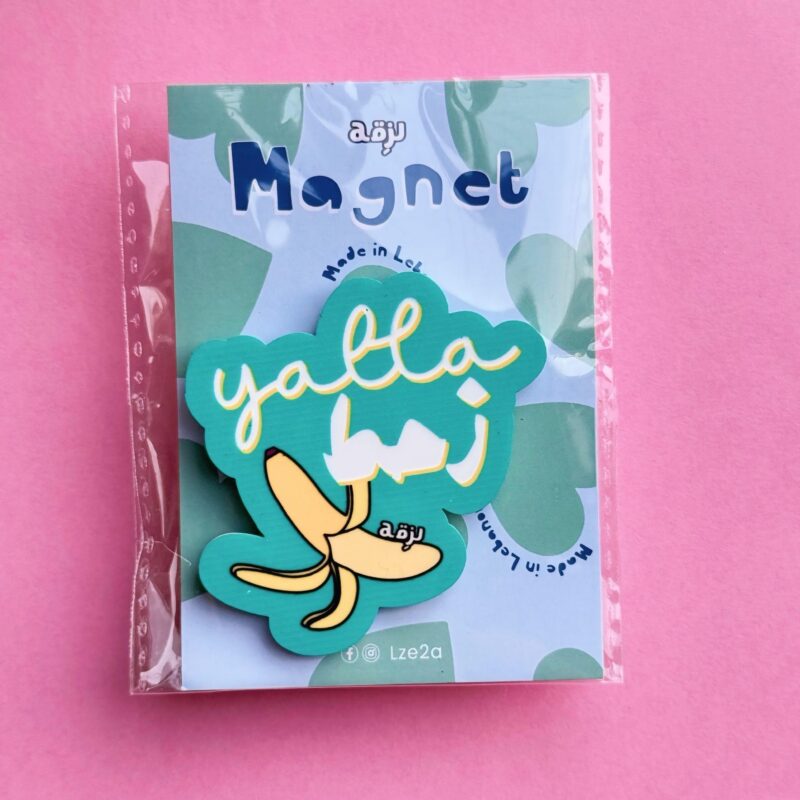 Yalla Zahit Magnet
