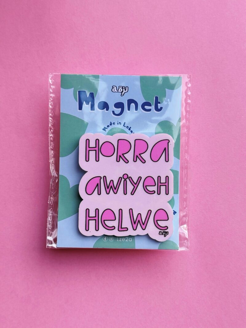 Horra Awiyeh Helwe Magnet