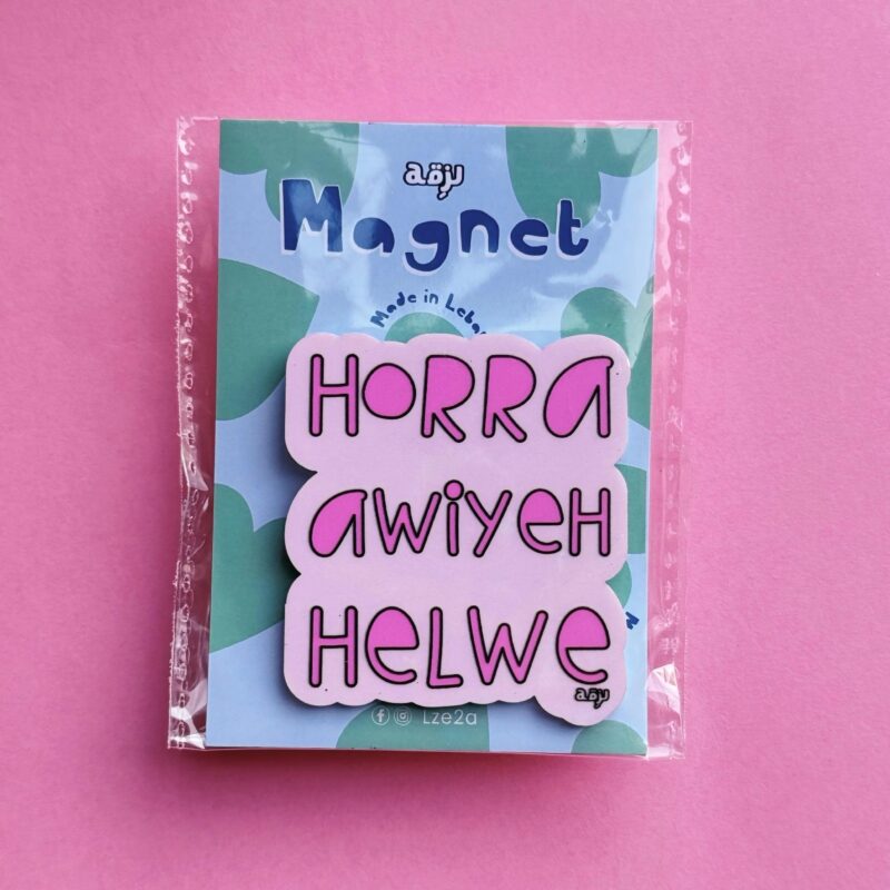 Horra Awiyeh Helwe Magnet
