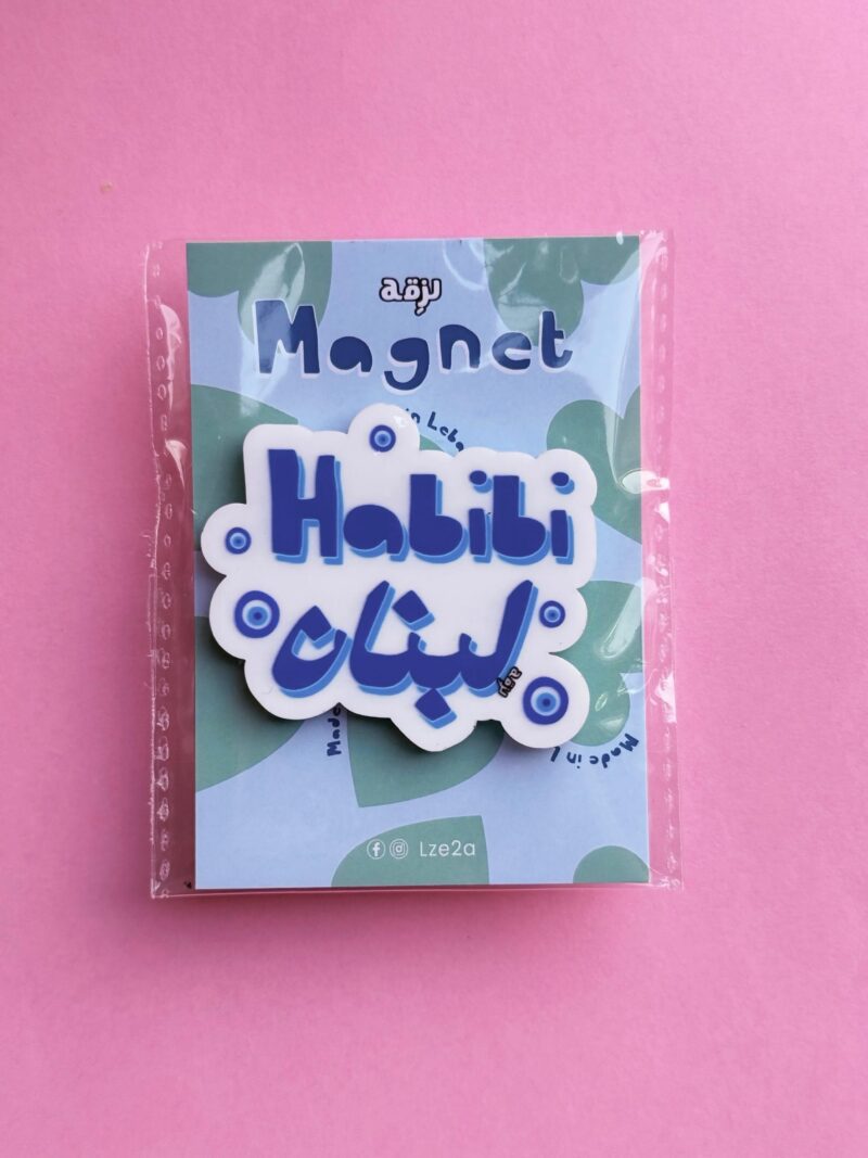Habibi Lebnen Magnet