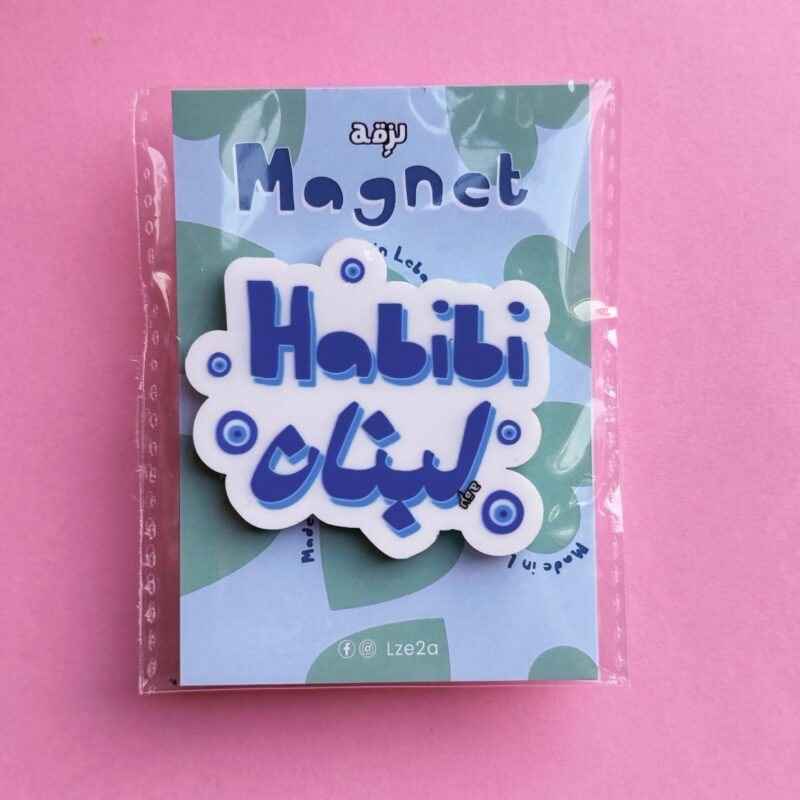 Habibi Lebnen Magnet