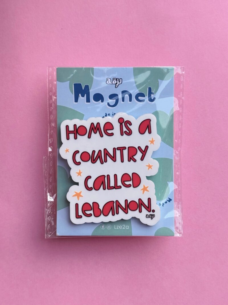 Home is a country called Lebanon Magnet