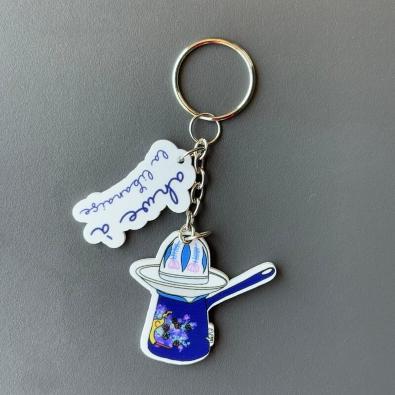 Ahwe A La Libanaise Keychain