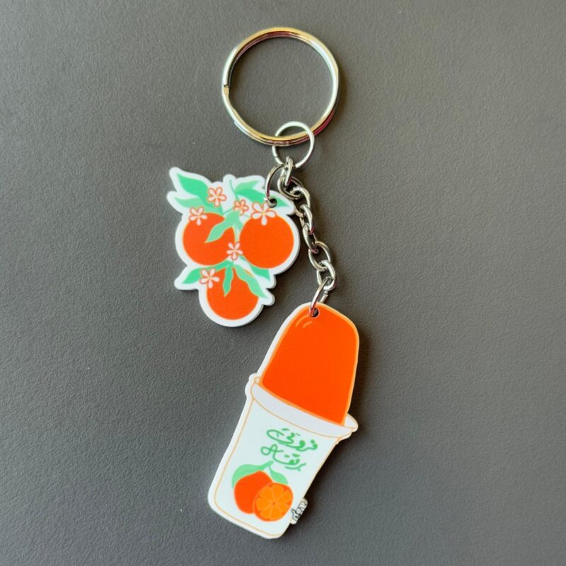 Fruity Bortokal Keychain