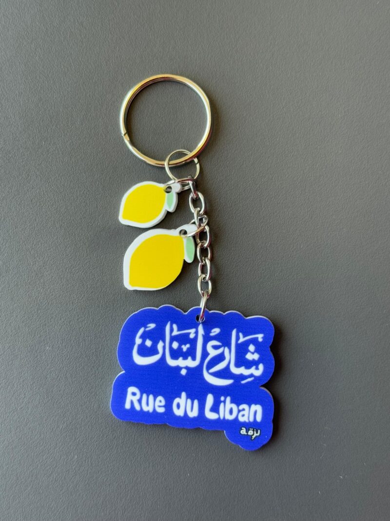 Sheri3 Lebnen Keychain