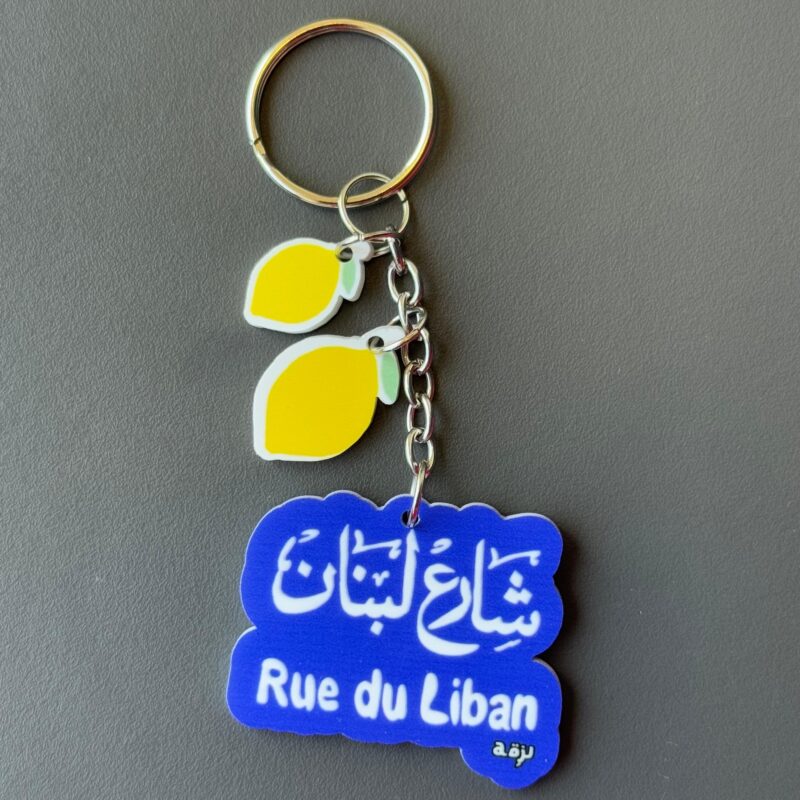 Sheri3 Lebnen Keychain