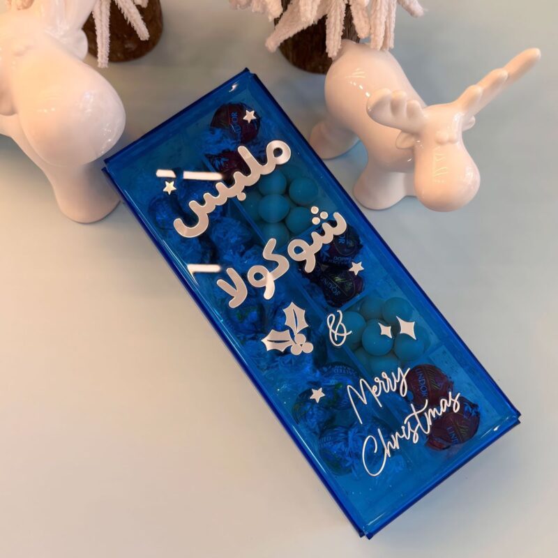 Mlabbas Chocolat Rectangle Chocolate Box