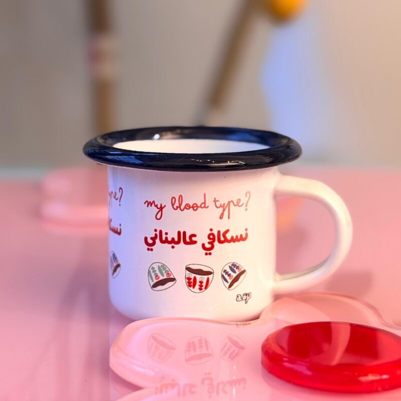 My Blood Type? Nescafe Aal Lebnene Espresso Cup