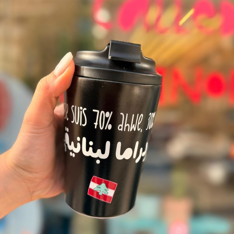 Je Suis 70% Ahwe, 30% Drama Lebneniye Stainless Steel Mug + Gift Box