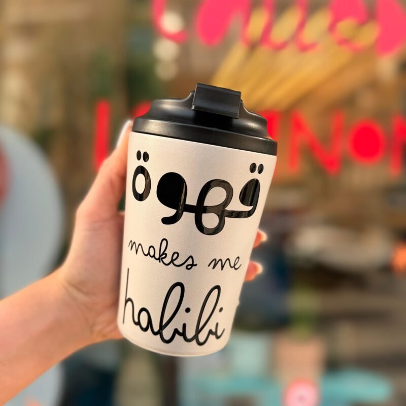 Ahwe Makes Me Habibi Stainless Steel Mug + Gift Box