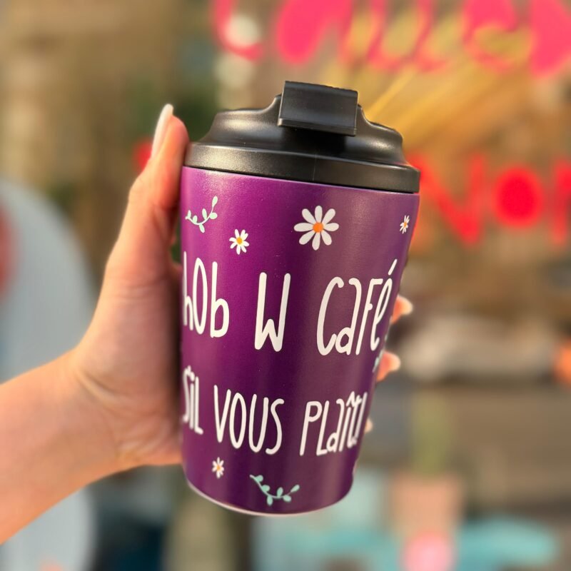 Hob w Cafe Sil Vous Plait Stainless Steel Mug + Gift Box