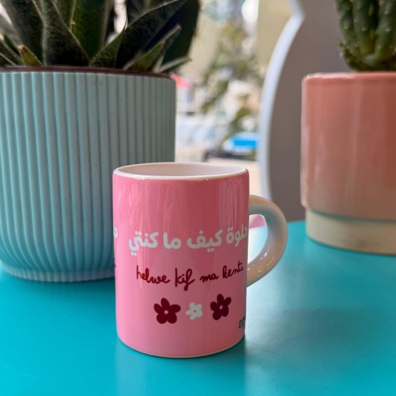Helwe Kif Ma Kente Espresso Mug