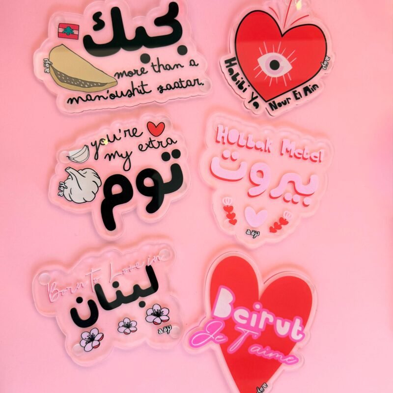 Set Valentine’s Coasters