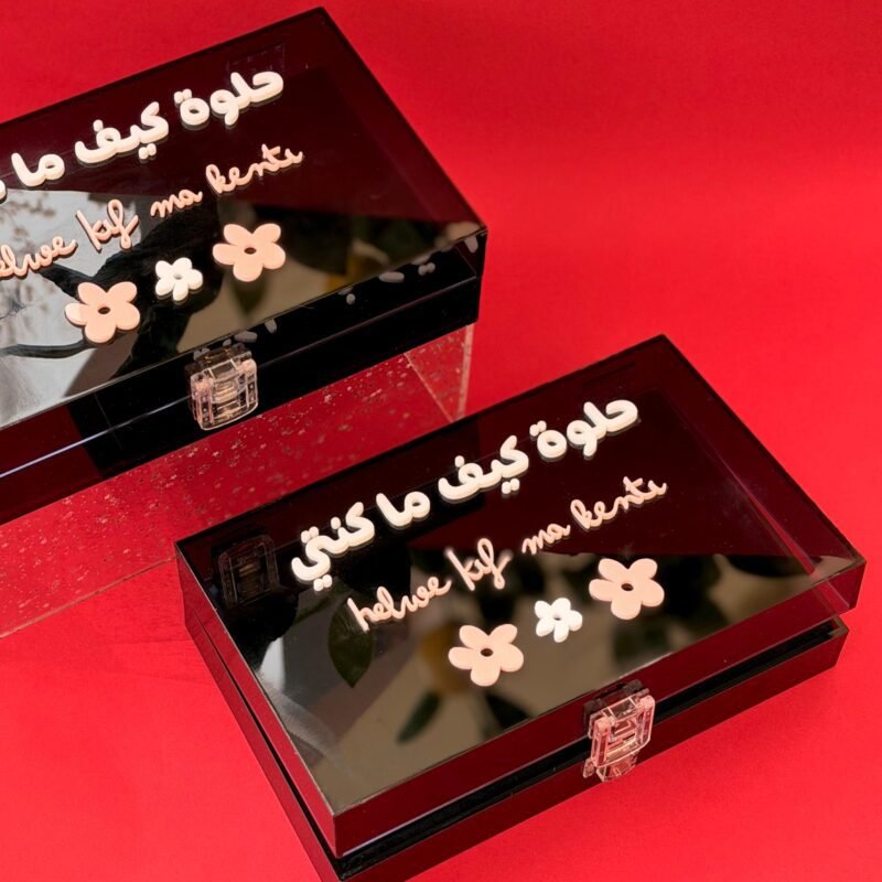 Helwe Kif Ma Kente Jewelry Box