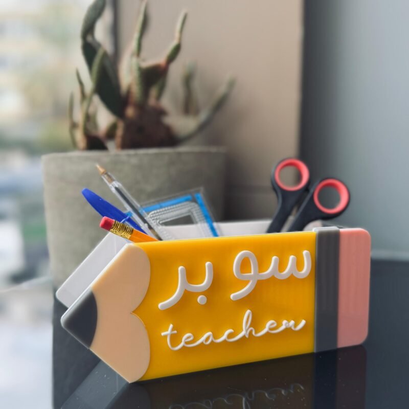 Super Teacher Pen Holder