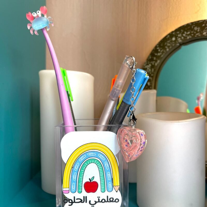 Maalemti El Helwe Pen Holder
