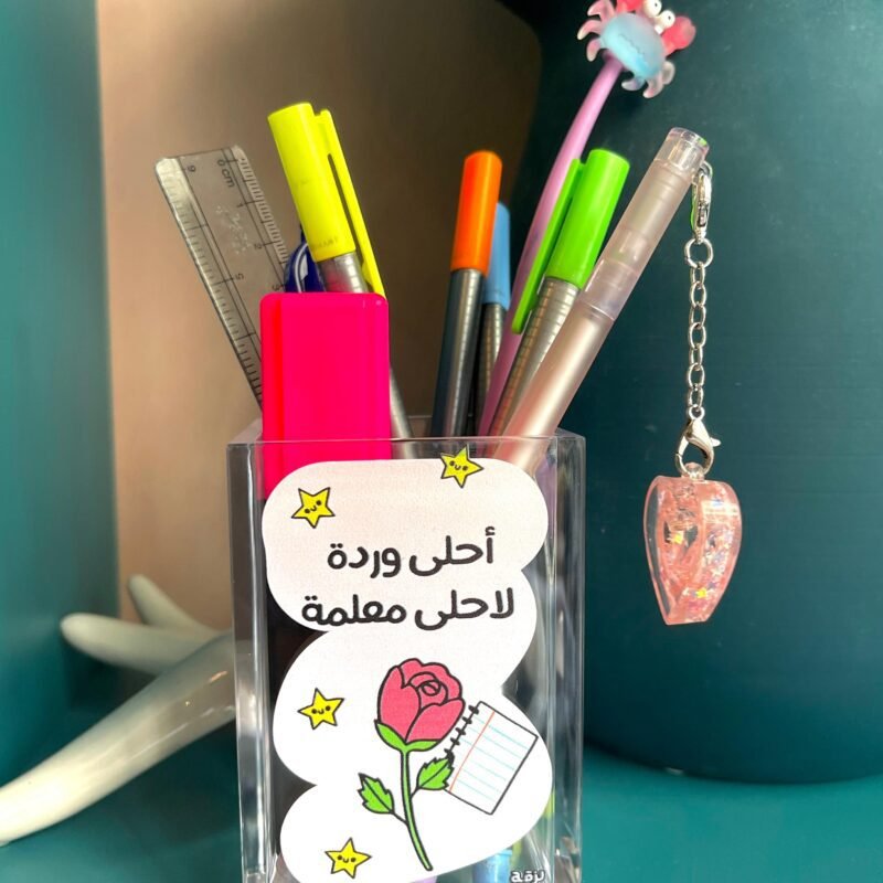 Happy Teachers Day Pen Holder