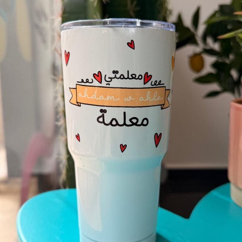 Maalemti Ahla Maalme Car Mug Stainless Steel