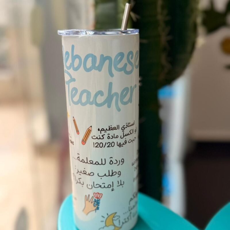 Lebanese Teacher Car Mug Stainless Steel