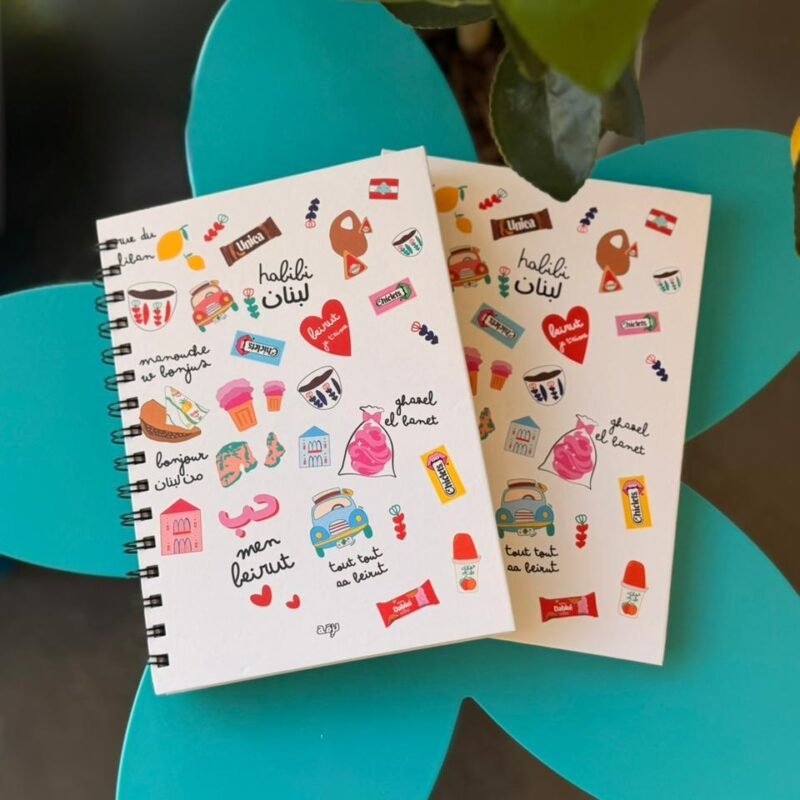 Lebanese Patterns Hard Cover A5 Notebook
