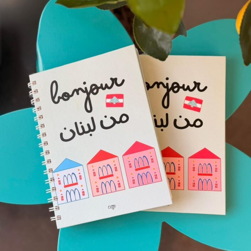 Bonjour Mn Lebnen Hard Cover A5 Notebook
