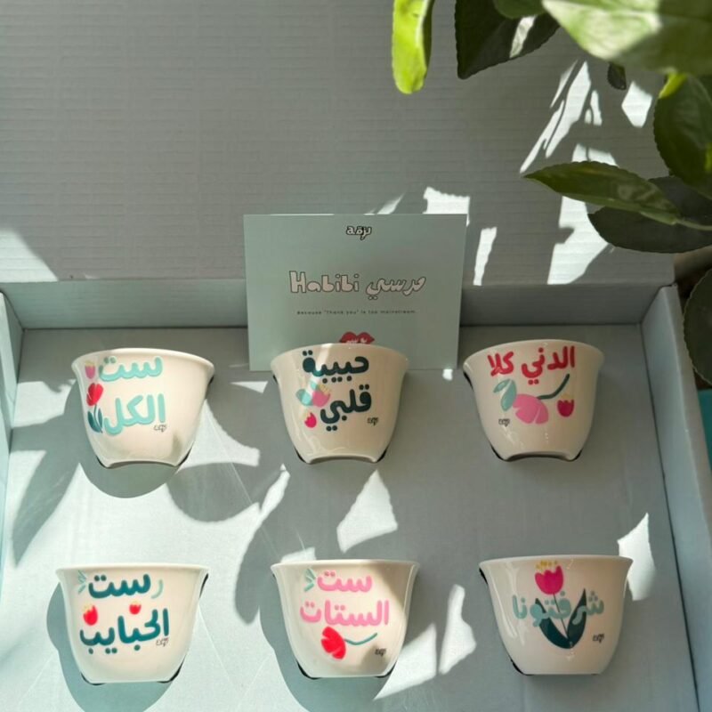 Mother's Day Shaffe Set 2