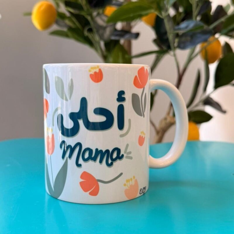Ahla Mama Standard Glass Mug